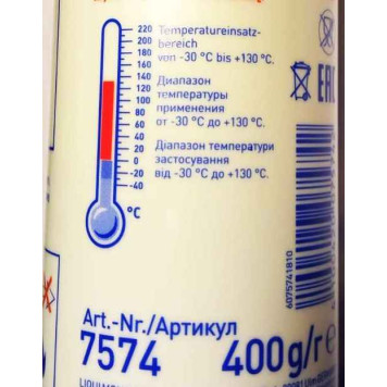 Смазка шрус с дисульфидом молибдена LM 47 Langzeitfett + MoS2, 400мл LIQUI MOLY 7574-4