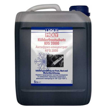 Антифриз 5л LIQUI MOLY KFS 2000 8845