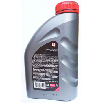 Жидкость тормозная ЛУКойл ДОТ-4 (0,910л)-1