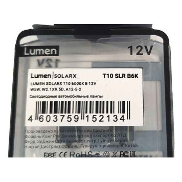 Лампа (LS14) светодиодная (2шт) T10 W2,1x9,5D SOLARX B6000K 12V 5W (W5W) без цоколя LUMEN T10SLRB6K-1