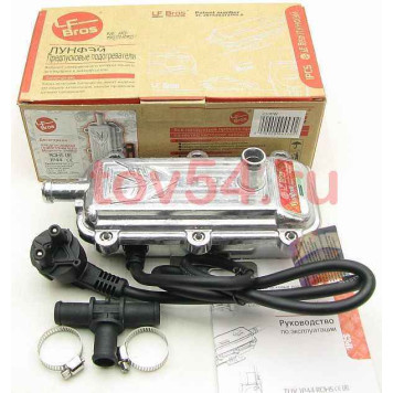 Подогреватель двигателя/тосола предпусковой 2, 5 кВт ЛУНФЭЙ с помпой 220V-2