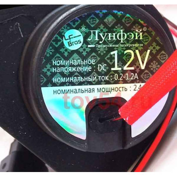 Помпа водяная дополнительная 20мм электрическая бесщеточная 12V ЛУНФЭЙ ZAP-VP-001 с разъемом-5