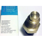 Датчик температуры двигателя ВАЗ 2101 LUZAR LS0101 (2101-3808600)