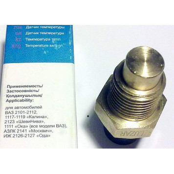 Датчик температуры двигателя ВАЗ 2101 LUZAR LS0101 (2101-3808600)