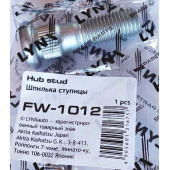 Шпилька ступицы LYNXAUTO FW-1012