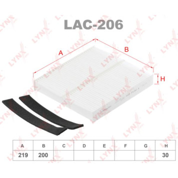 Фильтр салонный LYNXauto LAC-206