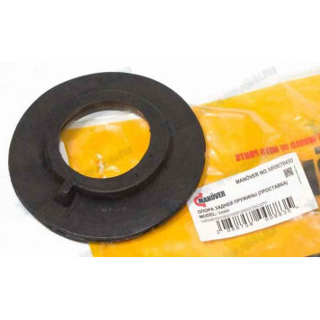 Прокладка задней пружины ВАЗ 2180 Vesta нижняя <b>MANOVER MR9078450</b> 8450006756