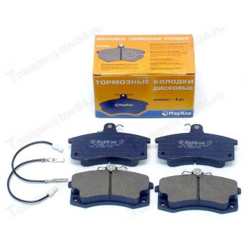 Колодка торм. перед. ВАЗ 2110 с.датч. <b>Маркон 20213175</b>