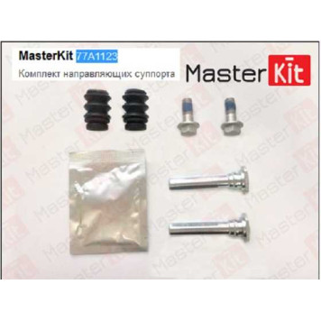 Ремкомплект направляющих суппорта Daewoo Kalos,Lacceti,Leganza,Nubira 97> <b>MASTERKIT 77A1123</b>