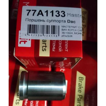 Поршень суппорта Chevrolet Lacetti (d32 Dac) <b>MASTERKIT 77A1133</b>-1