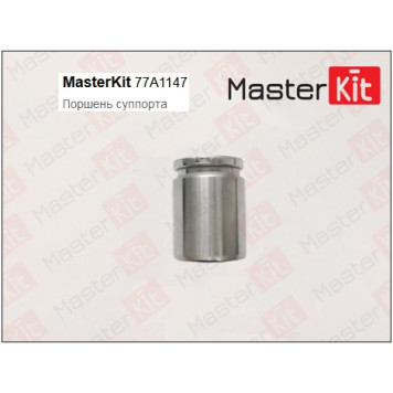 Поршень суппорта Alfa, Audi, Fiat, Ford, Peugeot, Seat, VW (d38 Lucas) <b>MASTERKIT 77A1147</b>