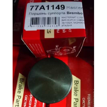 Поршень суппорта Land Rover Range Rover III, VW Touareg 06-10 (d46 Brembo) <b>MASTERKIT 77A1149</b>-1