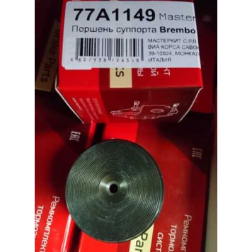 Поршень суппорта Land Rover Range Rover III, VW Touareg 06-10 (d46 Brembo) <b>MASTERKIT 77A1149</b>-2