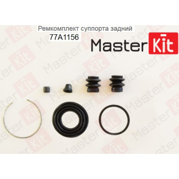 Ремкомплект тормозного суппорта Mitsubishi Lancer IX 03>,Outlander II 07-12 (d38 Akebono) <b>MASTERKIT 77A1156</b>