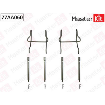 Комплект установочный тормозных колодок 77ACL205 <b>MASTERKIT 77AA060</b>