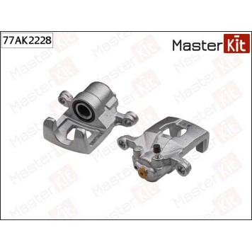 Суппорт тормозной зад. лев. Nissan JUKE (F15) 2010 -, QASHQAI / QASHQAI +2 I (J10, JJ10) 2006 - 2014 <b>MASTERKIT 77AK2228</b>