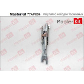 Регулятор задних тормозных колодок Citroen/Peugeot <b>MASTERKIT 77AP004</b>