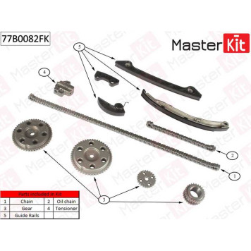 Комплект цепи грм MAZDA 6 2.3 MPS Turbo 02-08 <b>MASTERKIT 77B0082FK</b>