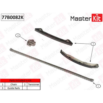 Комплект цепи грм MAZDA 6 L3C1 02- <b>MASTERKIT 77B0082K</b>