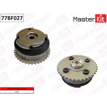 Механизм газораспределения (выпуск) BMW N52, N55 <b>MASTERKIT 77BF027</b>