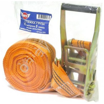 Стяжка для груза 50мм х 10м до 3т с храповым механизмом М5 (МАЯК) 51110 