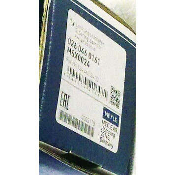 Амортизатор средн.рулевой тяги MEYLE 026 046 0161-1