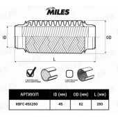 Гофра глушителя (виброкомпенсатор) 45X280мм InterLock MILES HBFC45X280
