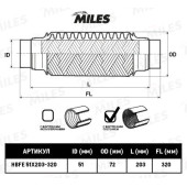Гофра глушителя (виброкомпенсатор) 51X203-320мм с выпусками InnerBraid MILES HBFE51X203-320