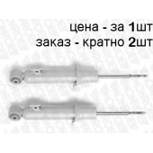 Амортизатор для MITSUBISHI L 200(KA#T,KB#T) <b>MONROE D8975</b>