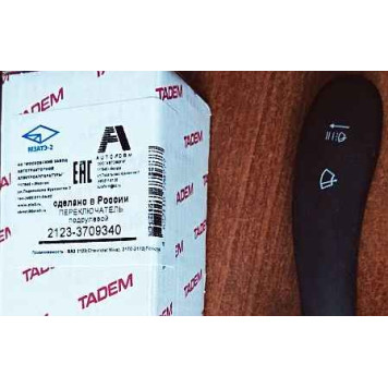 Переключатель подрулевой ВАЗ 2123 Шеви Нива <b>МЗАТЭ-2 2123-3709340</b>-1