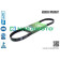 Ремень поликлиновый 4PK820 <b>NAKAMOTO R090006</b>