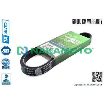 Ремень поликлиновый 4PK975 <b>NAKAMOTO R090043</b>