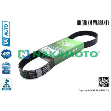Ремень поликлиновый 6PK825 <b>NAKAMOTO R090046</b>-1