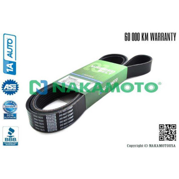 Ремень поликлиновый 7PK1920 <b>NAKAMOTO R090063</b>-1