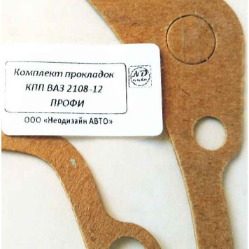 Набор прокладок КПП ВАЗ 2108-12 (н.о.) ПРОФИ /бетафлекс/ (2 шт)в уп. <b>ND AVTO 102011-23</b>-1