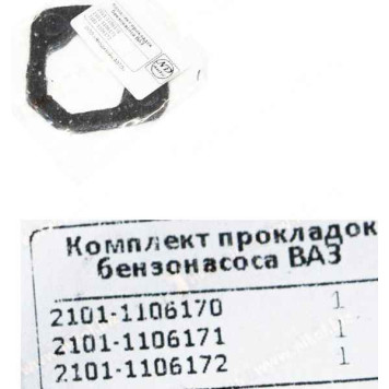 Прокладка бензонасоса ВАЗ 2101 (3шт паронит, картон) <b>НД АВТО 102016-30п</b>
