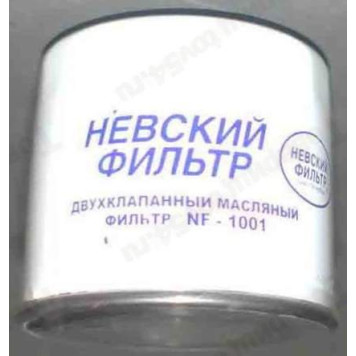 Фильтр масл ВАЗ 2101 Невский Стандарт NF-1001 <b>Невский фильтр NF-1001гр.упак.</b>