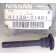 Направляющая тормозного суппорта SUNNY / CUBE / PRESEA <b>NISSAN 41139-01A01</b>