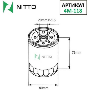 Фильтр масляный NITTO 4M-118