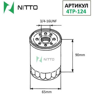 Фильтр масляный NITTO 4TP-124