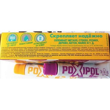Клей-холодная сварка Poxipol эпоксидный, прозрачный (14мл) 267-1