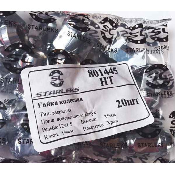 Гайка колесная 12х1,5х35 ключ на 19 закрытая с выступом конус хром (Toyota/Mitsubishi)-6