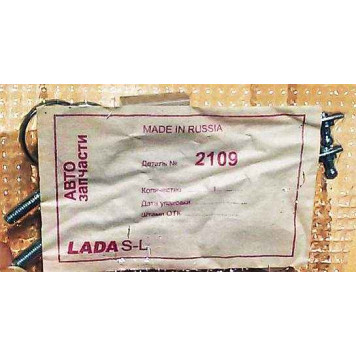 Ремкомплект замков дверных ручек ВАЗ 2109 (2109-6105240/41, 2108-6105162, 2101-6105238) -2