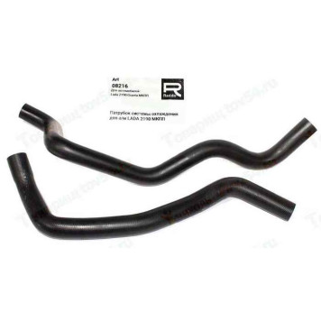 Патрубки радиатора ВАЗ 2190 Гранта АКПП (2шт) силикон черный <b>08216</b>