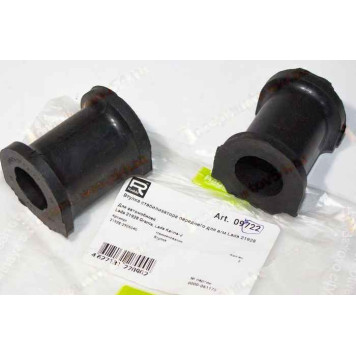 Втулки стабилизатора ВАЗ 2192 Kalina 2 (2шт) <b>09722</b>