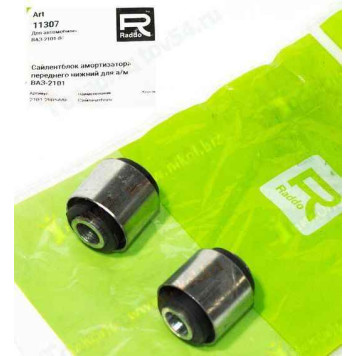 Втулка амортизатора переднего ВАЗ 2101 нижняя (2шт) <b>11307</b>