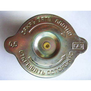 Крышка радиатора охлаждения Волга, Газель металл 24-1304010-2