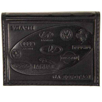 Бумажник водителя кожаный черный с рельефным рисунком "Логотипы авто"-1
