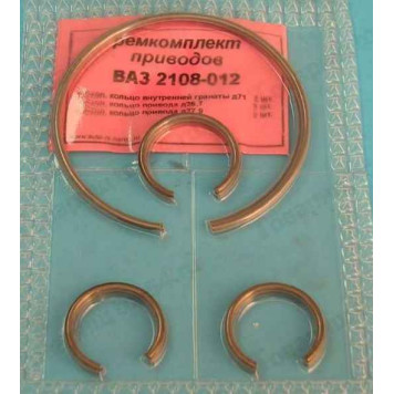 Ремкомплект приводов ВАЗ 2108-2112 (кольца привода 4 шт) <b>18000084</b>