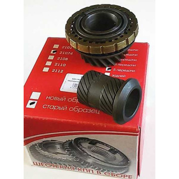 Шестерня КПП ВАЗ 2101 5-ой передачи (в сборе) с.о Самара <b>_ 21074-1802040</b>